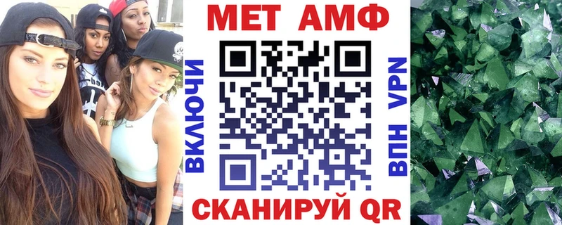 хочу   Заринск  mega зеркало  АМФ Premium 