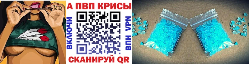 А ПВП мука  Заринск 