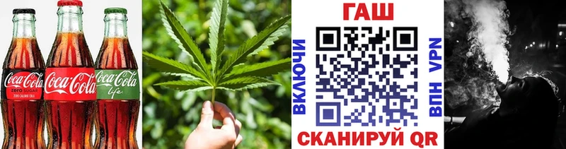 Cannafood марихуана  Заринск 