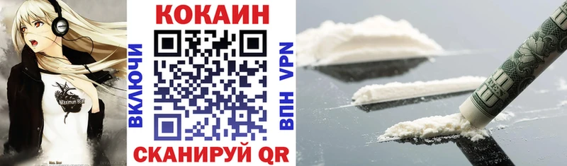 КОКАИН Перу  наркотики  Заринск 