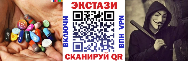 где купить наркотик  Заринск  ЭКСТАЗИ XTC 