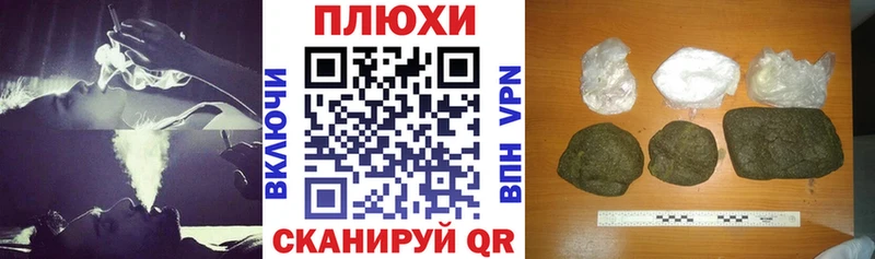 Гашиш Cannabis  гидра рабочий сайт  Заринск 