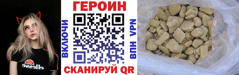 ГЕРОИН гречка  мориарти как зайти  Заринск 