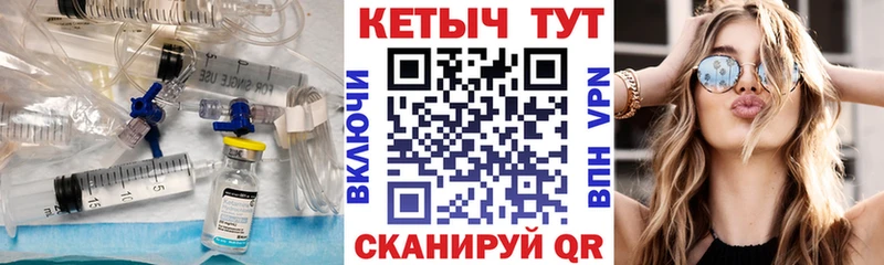Кетамин ketamine  Заринск 