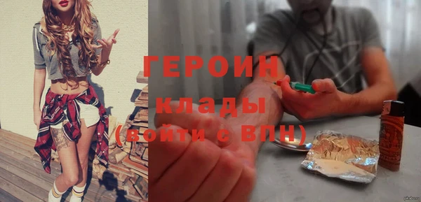 шишки Волоколамск