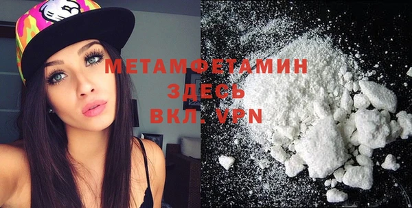 прущая мука Волосово