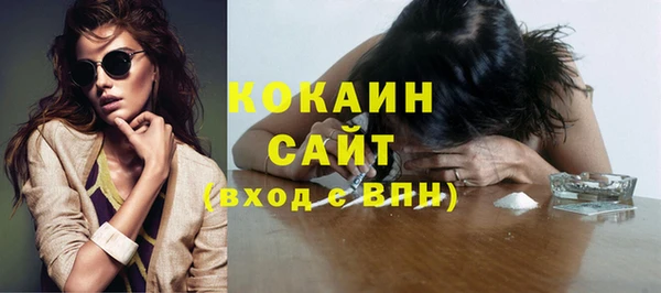 мефедрон VHQ Хадыженск