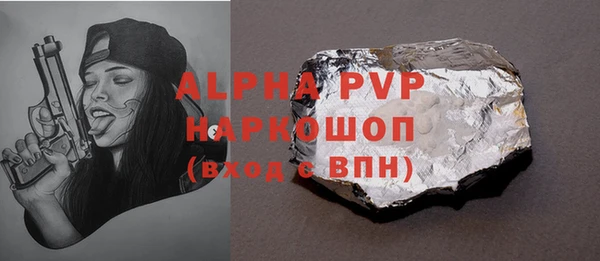 прущая мука Волосово