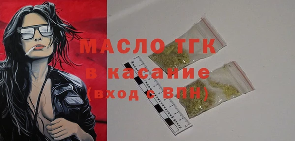 прущая мука Волосово
