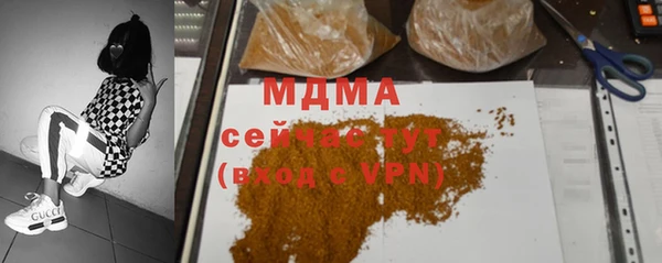 скорость mdpv Володарск