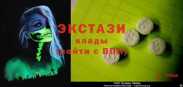 шишки Волоколамск
