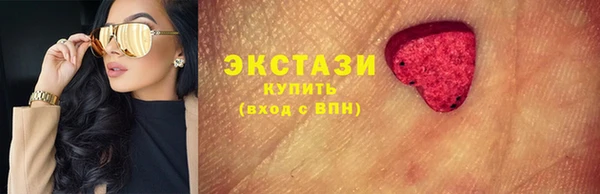 наркотики Верхний Тагил
