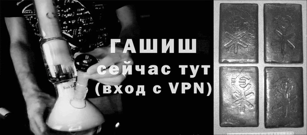 прущая мука Волосово