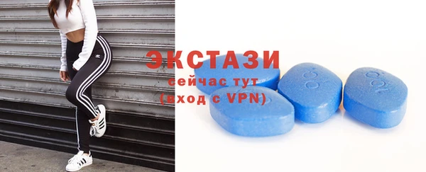 шишки Волоколамск