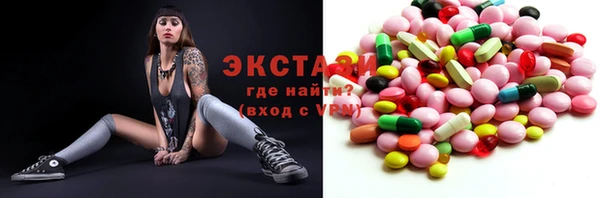 шишки Волоколамск