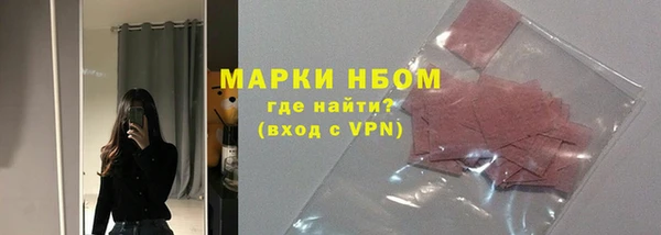 шишки Волоколамск