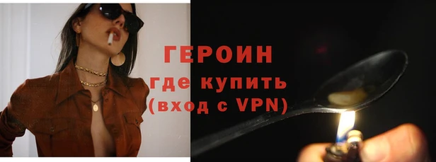 прущая мука Волосово