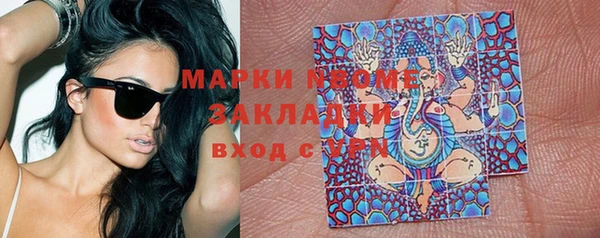 прущая мука Волосово