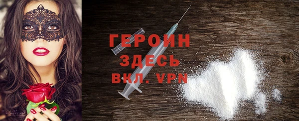 прущая мука Волосово