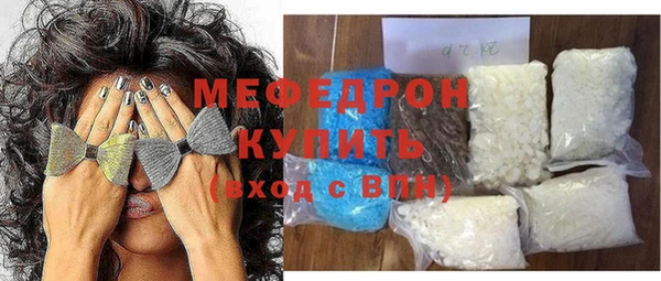 марки nbome Верхнеуральск