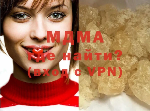 скорость mdpv Володарск