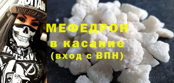 шишки Волоколамск