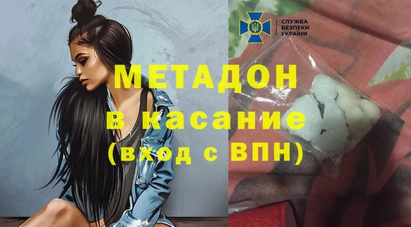 прущая мука Волосово