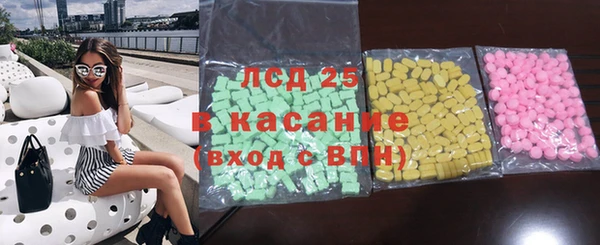 шишки Волоколамск