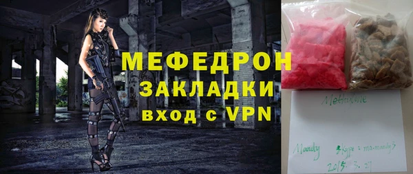 прущая мука Волосово