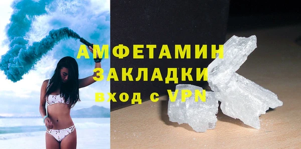шишки Волоколамск