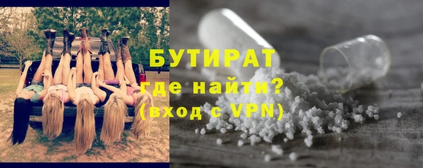 марки nbome Верхнеуральск