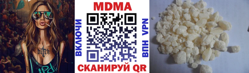 MDMA crystal  darknet наркотические препараты  Заринск 