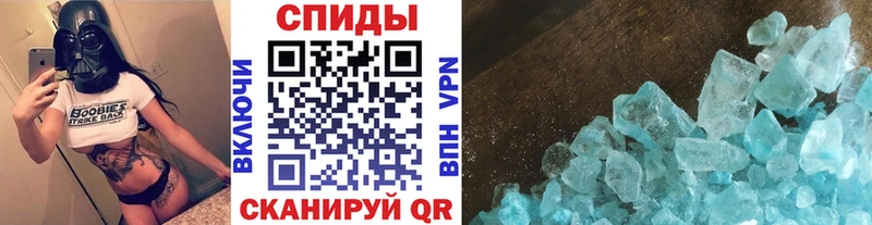 МЕТАМФЕТАМИН Декстрометамфетамин 99.9%  Заринск 