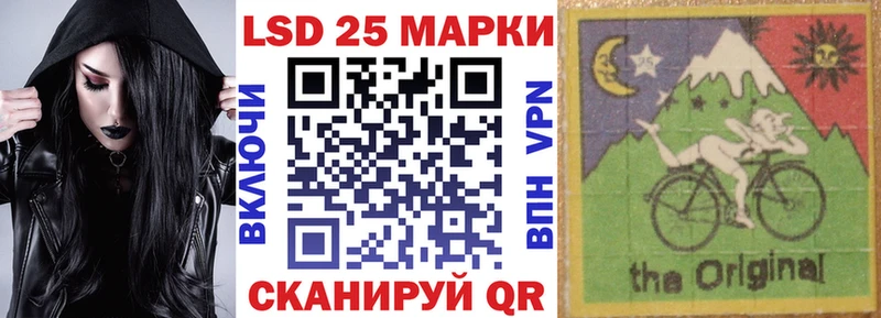 Марки 25I-NBOMe 1,8мг  Заринск 