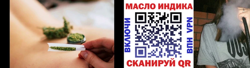 Дистиллят ТГК вейп Заринск