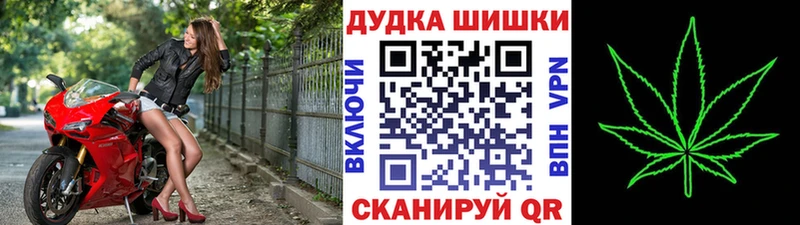 Каннабис LSD WEED Заринск