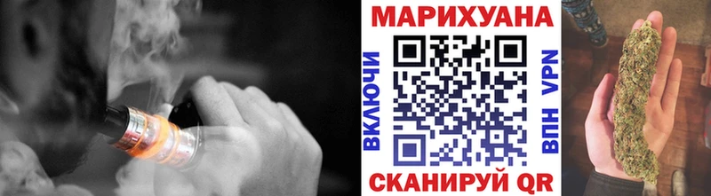 МАРИХУАНА THC 21%  Заринск 